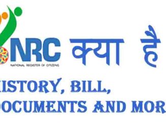 NRC Kya Hai In Hindi