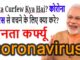 coronavirus janta curfew