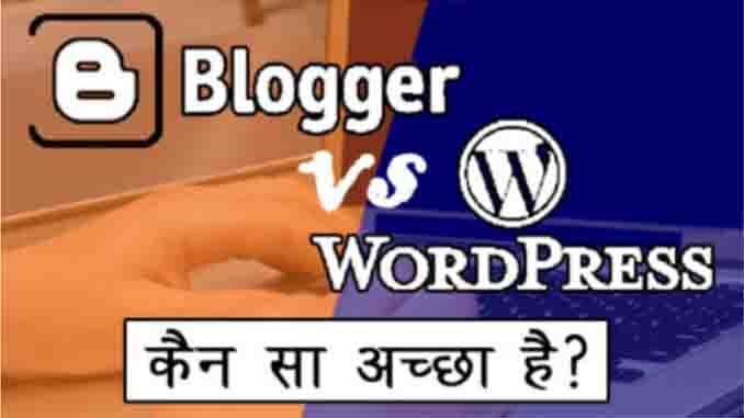 blogger-vs-wordpress-which-is-better